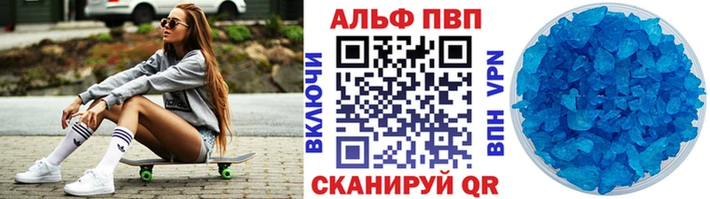 Alpha-PVP крисы CK  цена наркотик  hydra зеркало  Козельск 