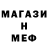Метадон methadone YT:IHSA BS