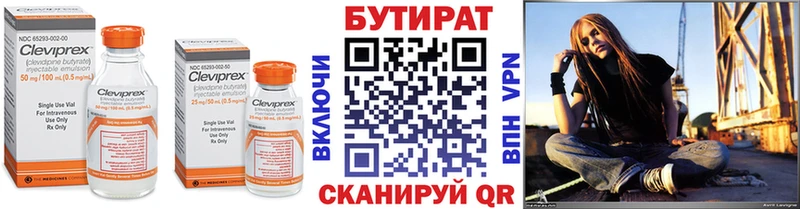 где купить наркоту  darknet клад  KRAKEN сайт  БУТИРАТ вода  Козельск 