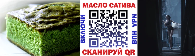 мориарти формула  Козельск  Печенье с ТГК конопля 