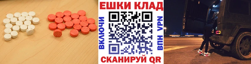 ЭКСТАЗИ mix  цены наркотик  Козельск 