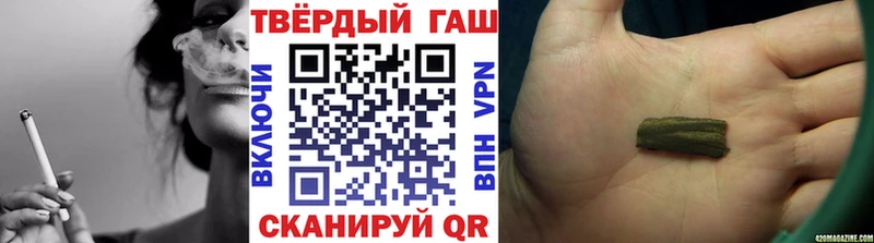 Гашиш гашик  продажа наркотиков  MEGA tor  Козельск 