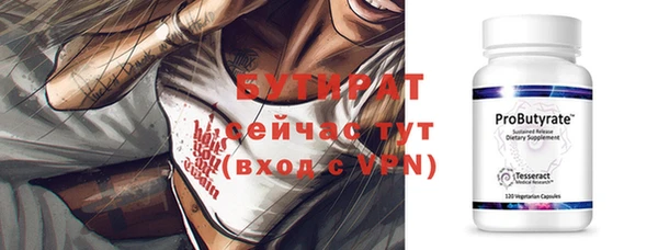 мяу мяу мука Белокуриха