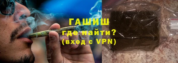 мяу мяу мука Белокуриха