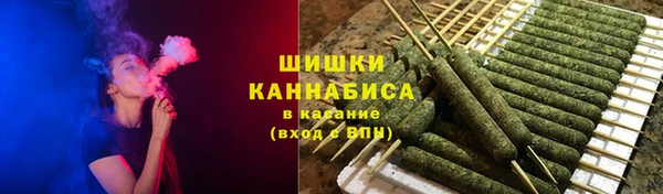 мяу мяу мука Белокуриха