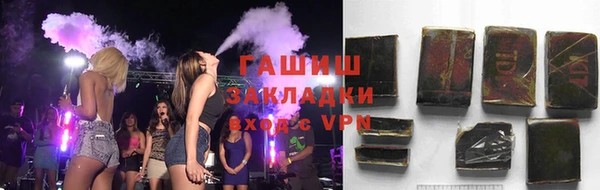 мяу мяу мука Белокуриха
