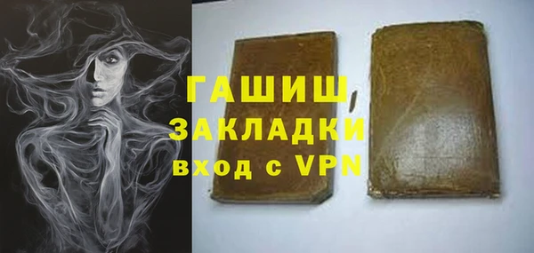 не бодяженный Богородск