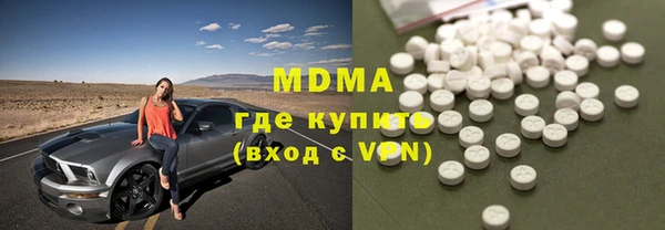 мяу мяу мука Белокуриха