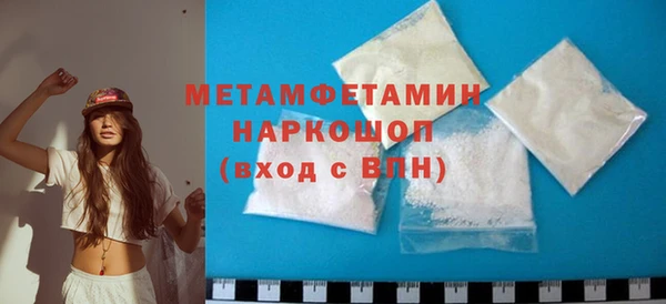 не бодяженный Богородск