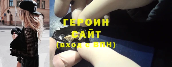 мяу мяу мука Белокуриха