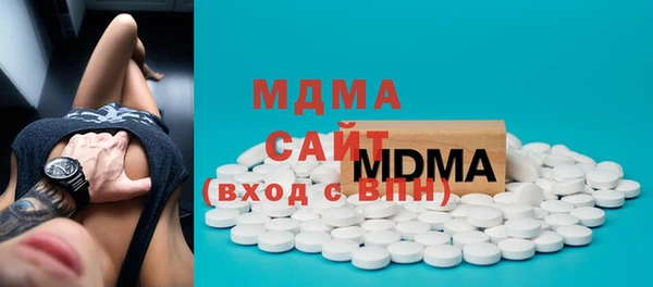 мяу мяу мука Белокуриха