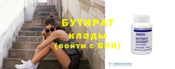 бутик Богданович