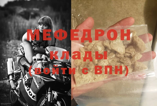 винт Богородицк