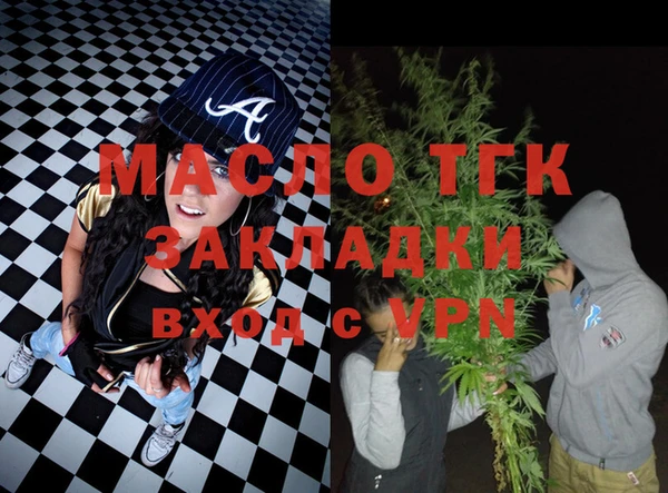 мяу мяу мука Белокуриха