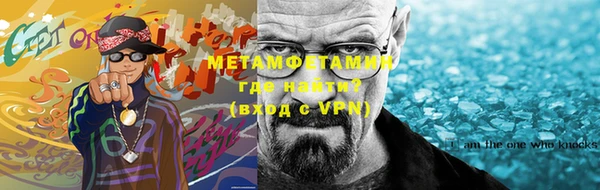мяу мяу мука Белокуриха