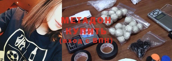 не бодяженный Богородск