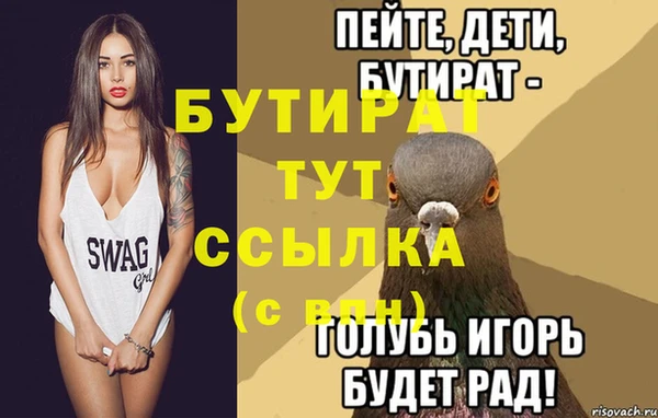 винт Богородицк