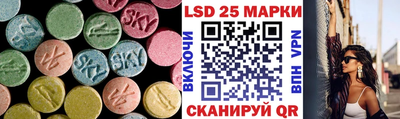 ЛСД экстази кислота  купить наркотики сайты  Козельск 