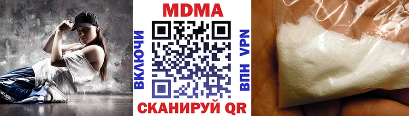 МДМА crystal  Козельск 