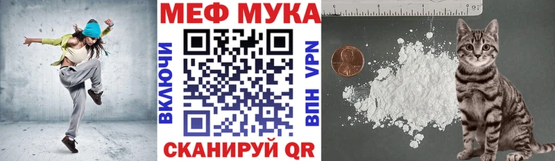 Мефедрон мука Козельск