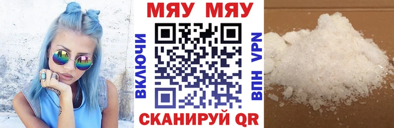 МЯУ-МЯУ 4 MMC  где продают наркотики  Козельск 