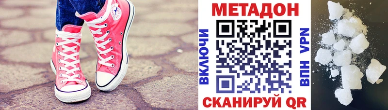 купить наркотики сайты  Козельск  МЕТАДОН мёд 